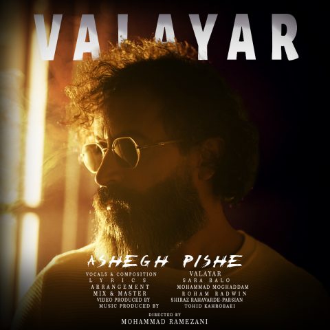 دانلود آهنگ والایار عاشق پیشه